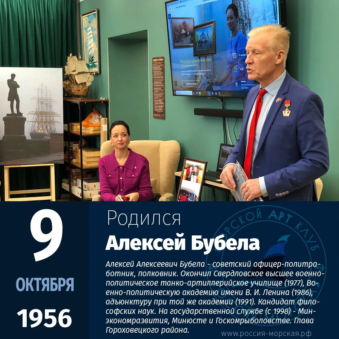Уважаемый Алексей Алексеевич!