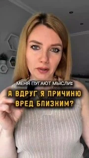 Автор видео Оксана Герман