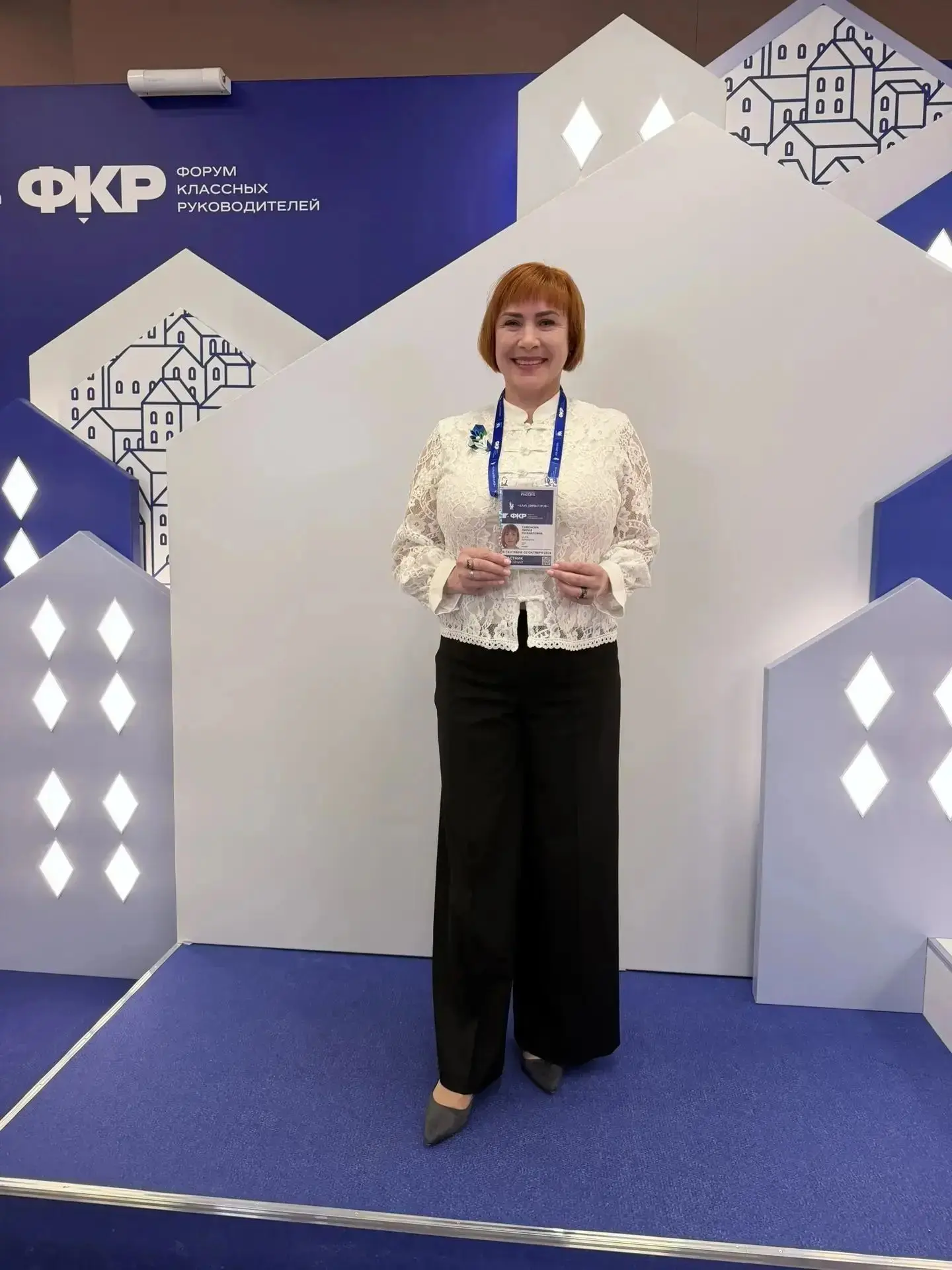 ✨ «Открываем горизонты вместе»: наш директор на форуме в Москве!