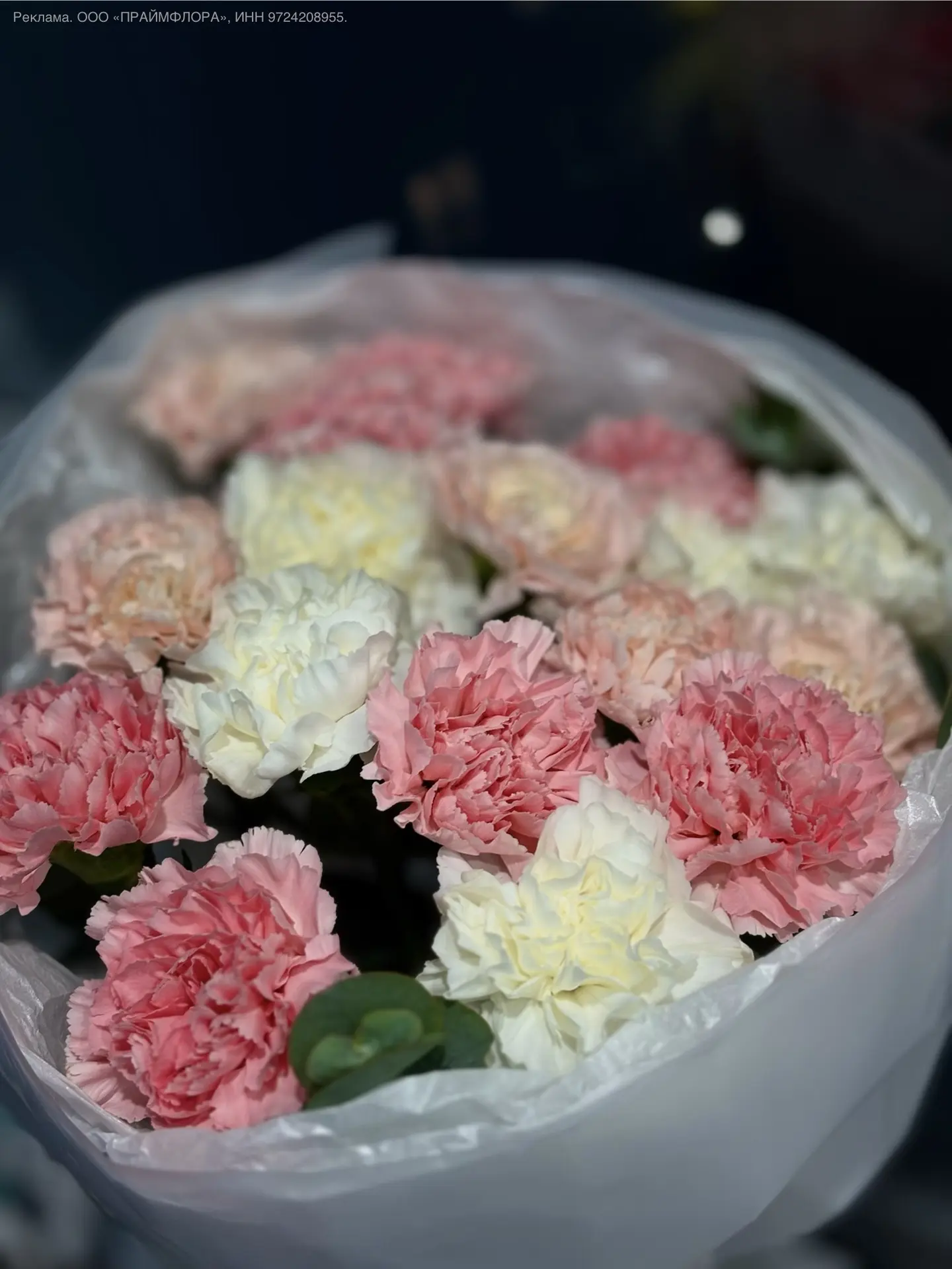 Каждый третий букет за рубль!🌷
