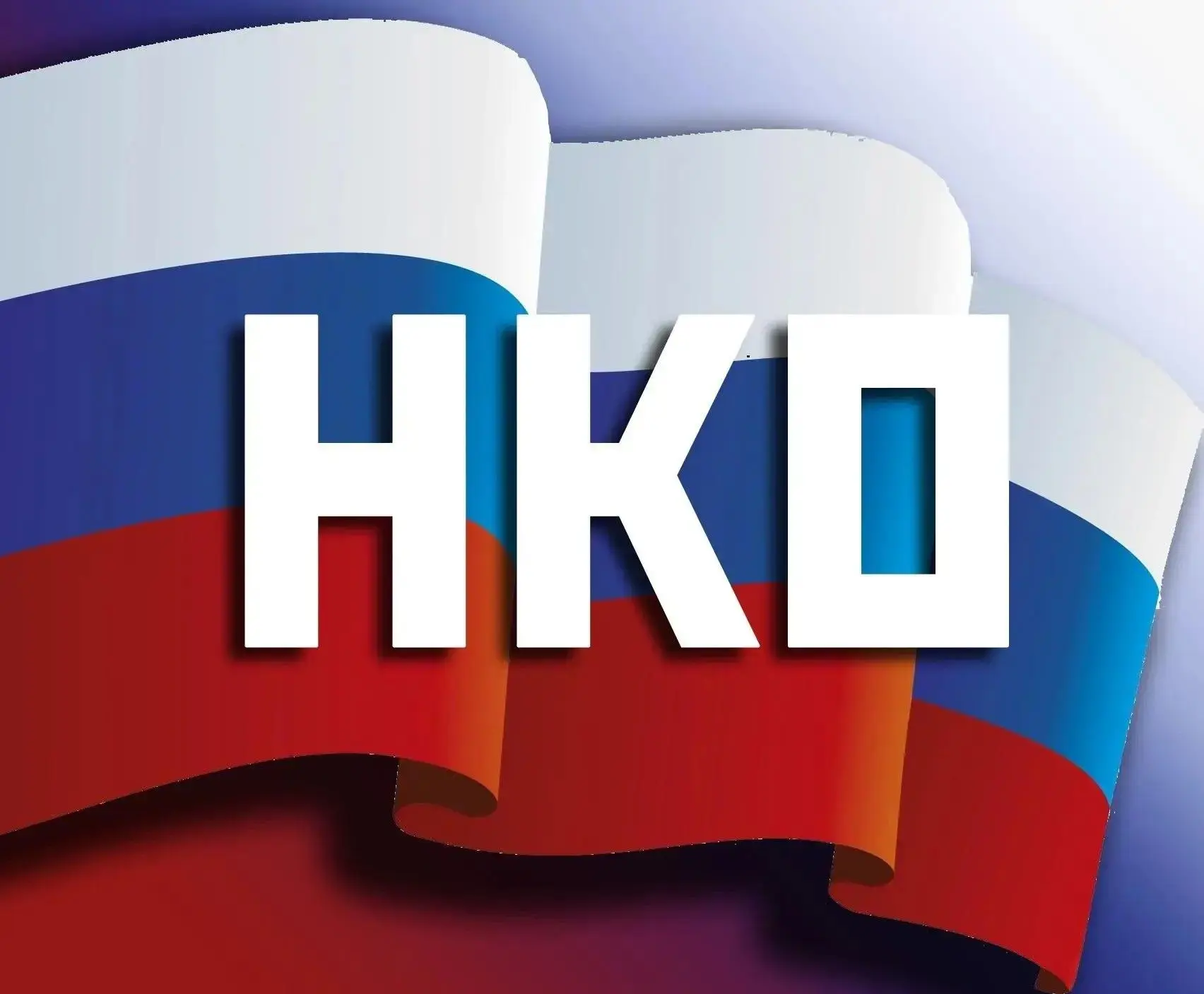 ❗️❗️❗️Министерство социальной политики Свердловской области объявляет о проведении конк...