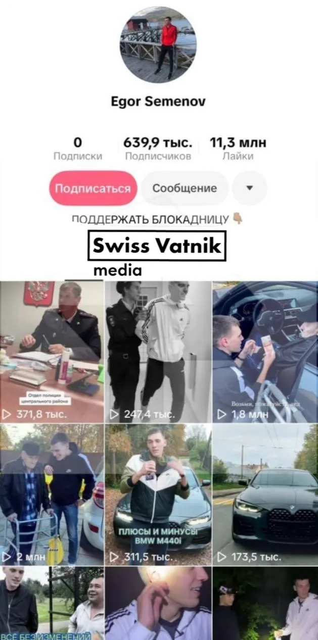 Я думала дно уже пробито, но снизу постучался молодой и циничный упырь Егор Семенов, ко...