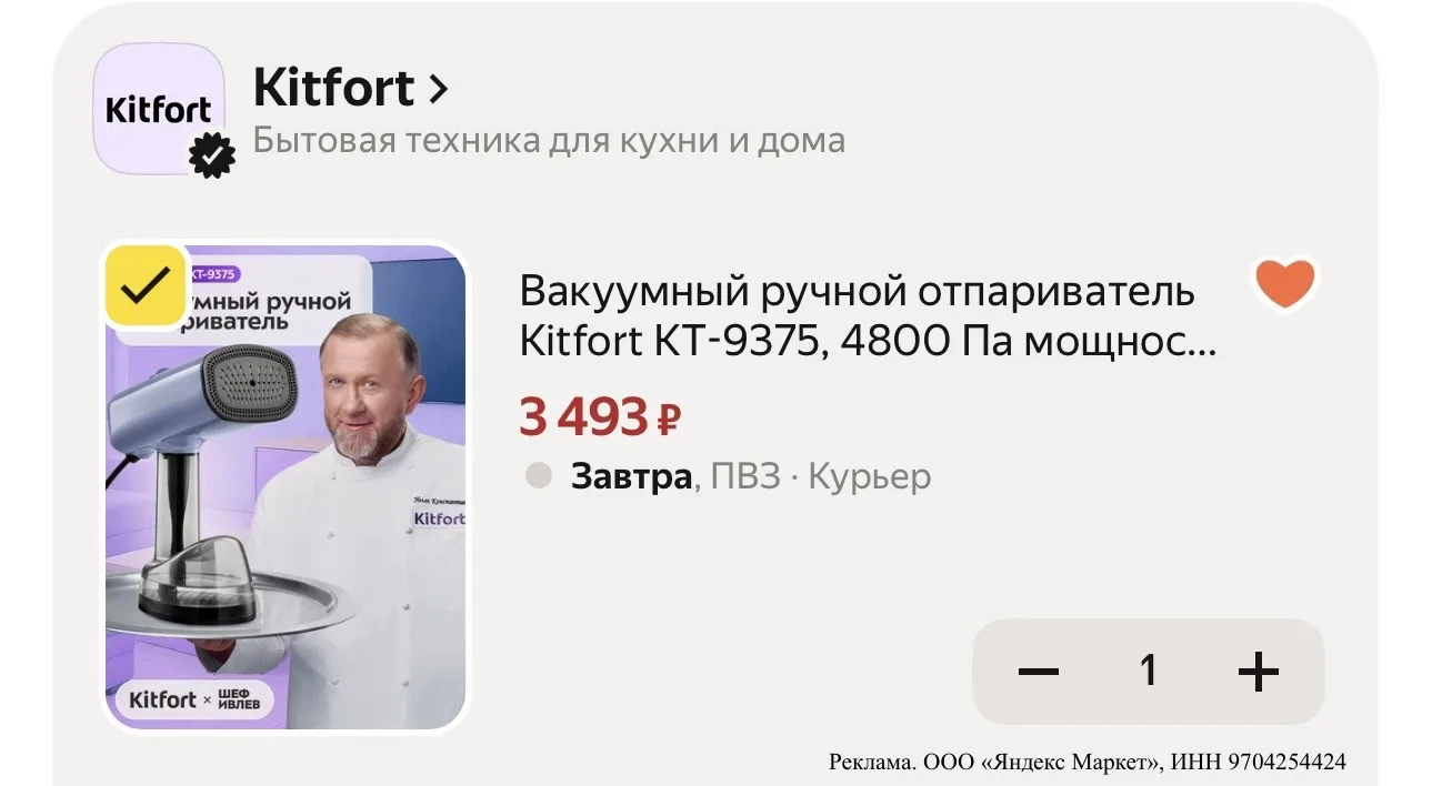 РАЗБИРАЕМ🔥