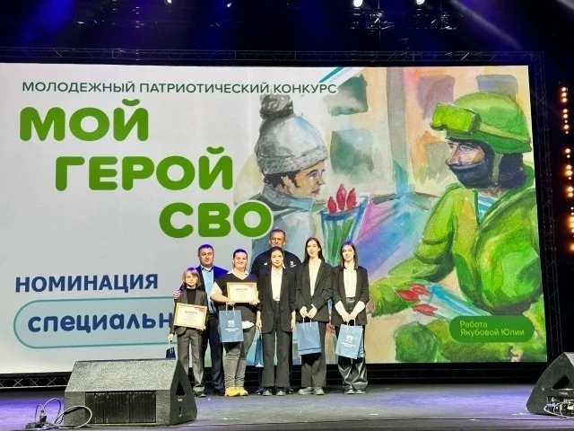 ❗Стартовал приём заявок на региональный молодежный конкурс «Мой Герой СВО 47». До 15 но...