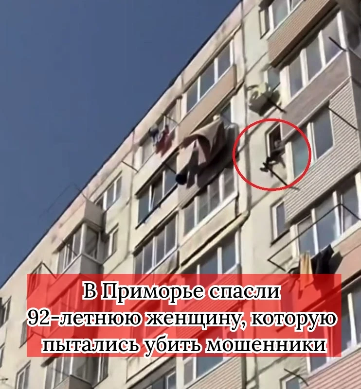 Очевидцы заметили в окне многоквартирного дома пенсионерку, которая села на карниз седь...