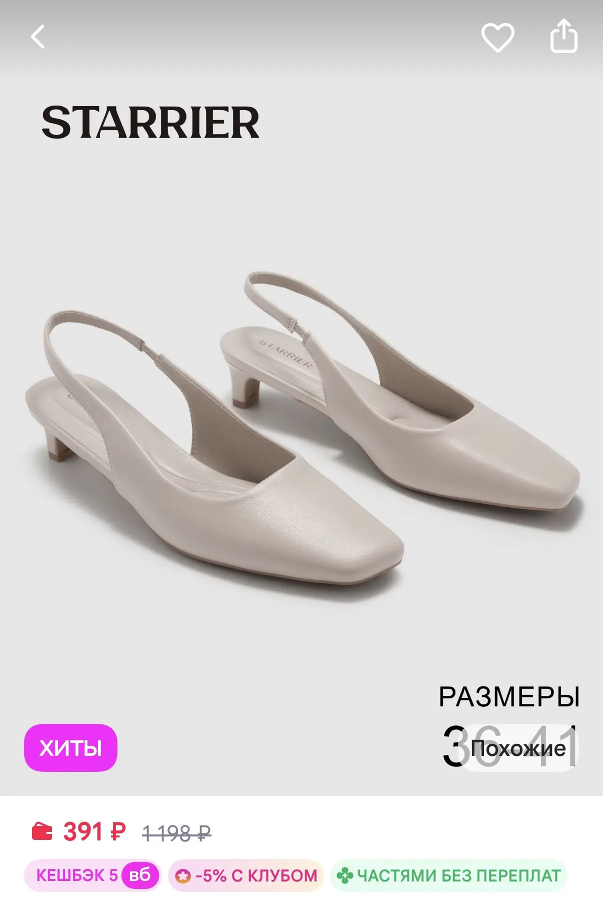 Успеваем!
