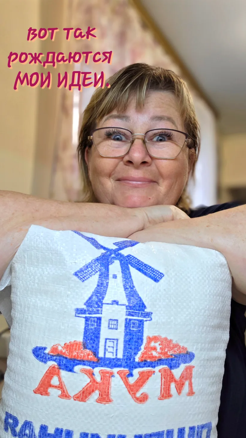 А это вам чтобы вы голодными спать не ложились🤣