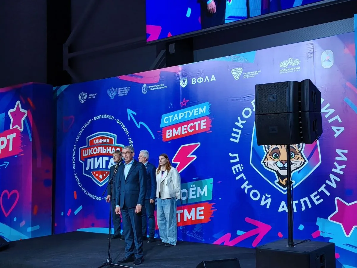 📸 Дмитрий Миляев дал старт единой школьной лиге​