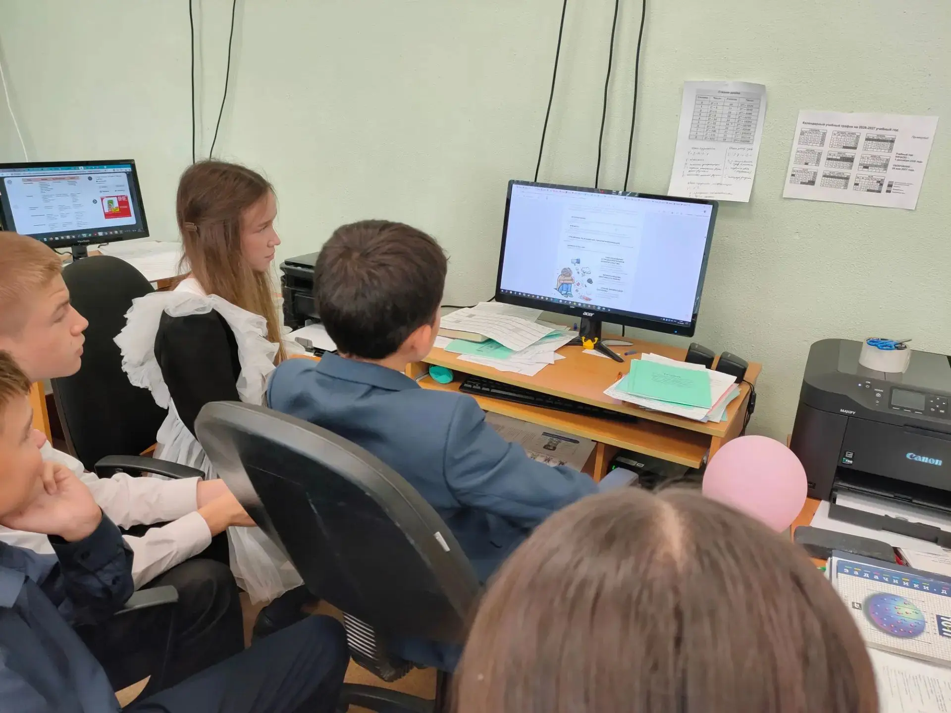 Единый урок безопасности в сети "Интернет"