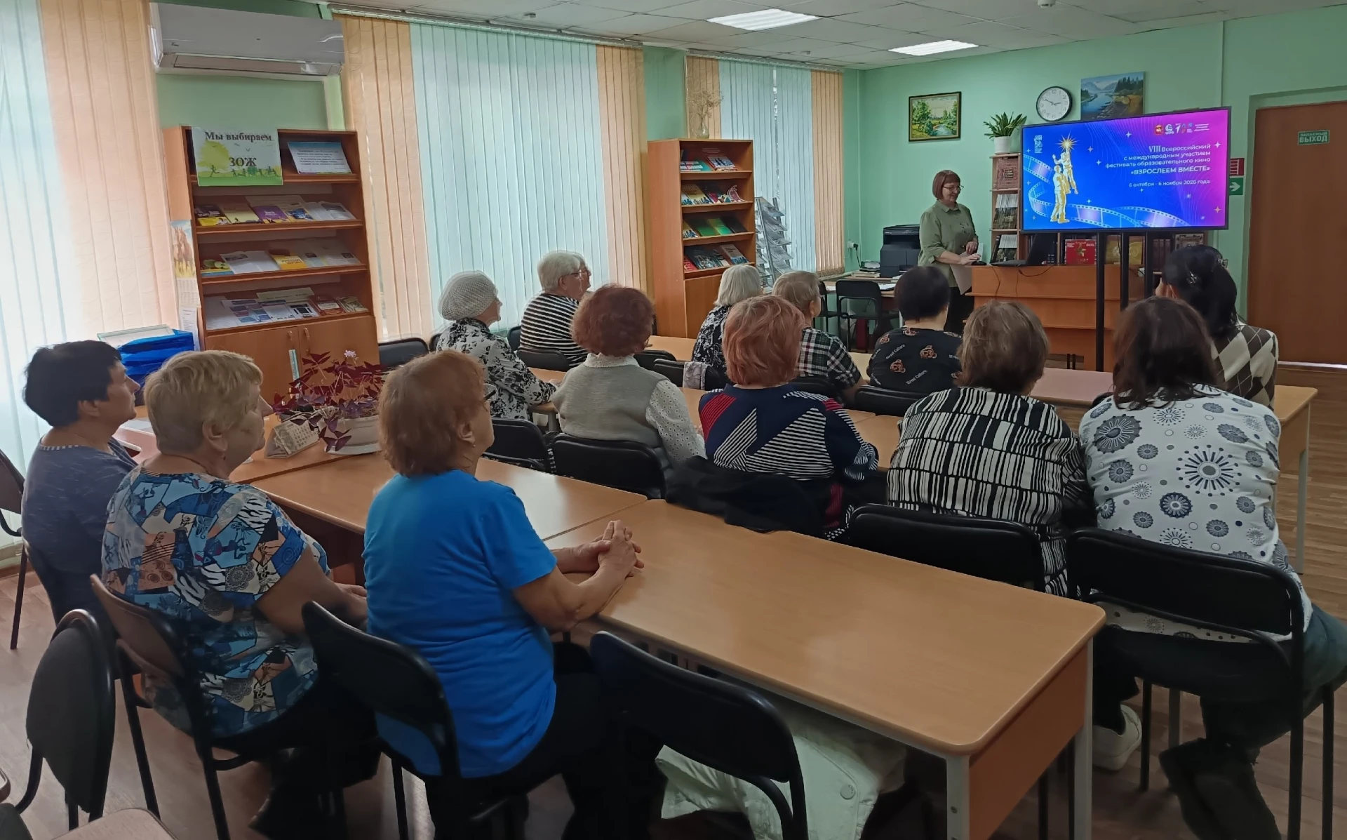 🧩#БИБЛИОНОВОСТИ
