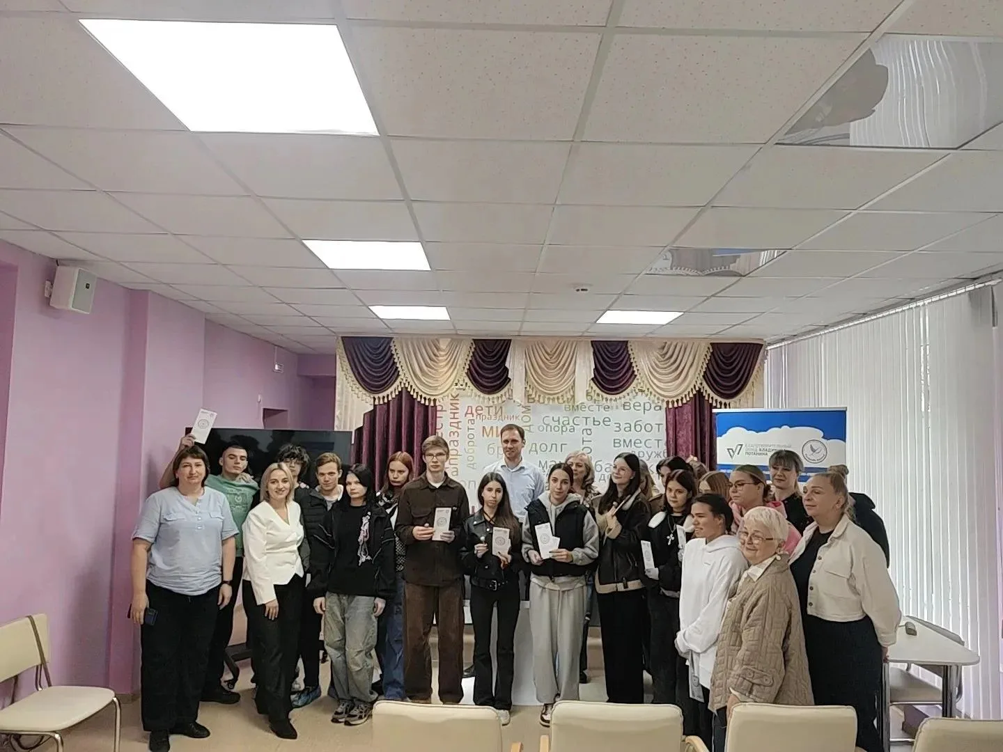 ✅В рамках  проекта «Правовая сфера», реализуемого при поддержке Фонда Владимира Потанин...