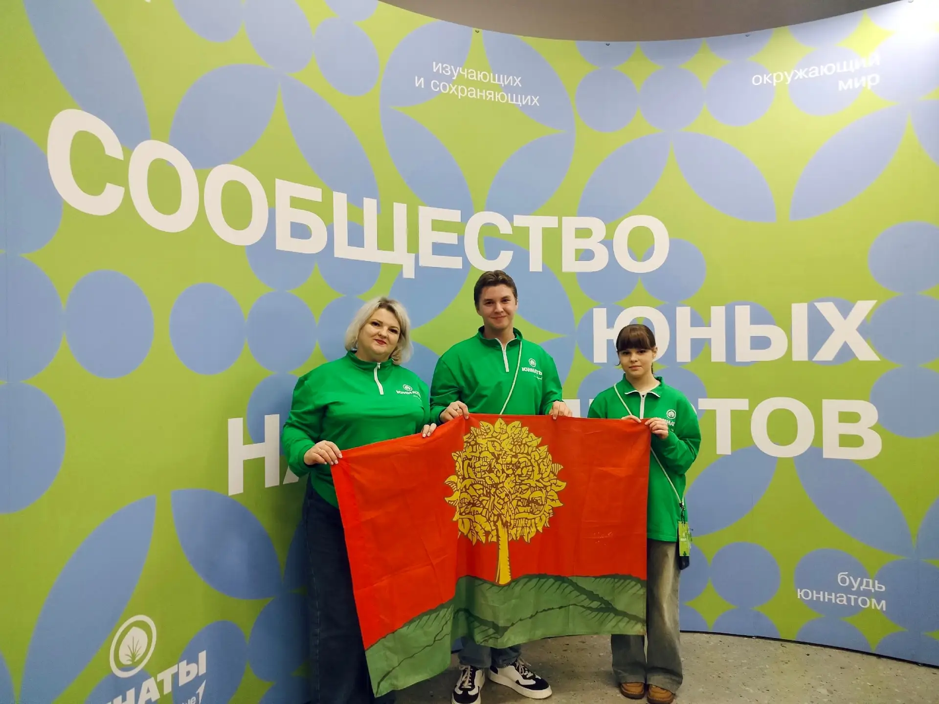 🤩 Стартовало главное юннатское событие осени!