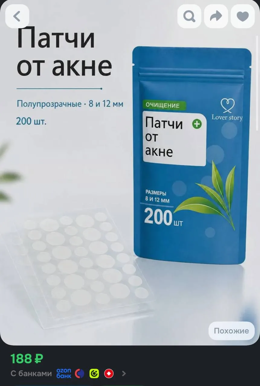 https://ozon.ru/t/n6gOxTK