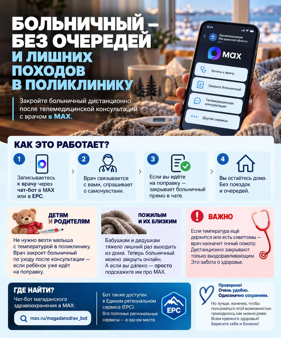 Проверено — действительно удобно 👍