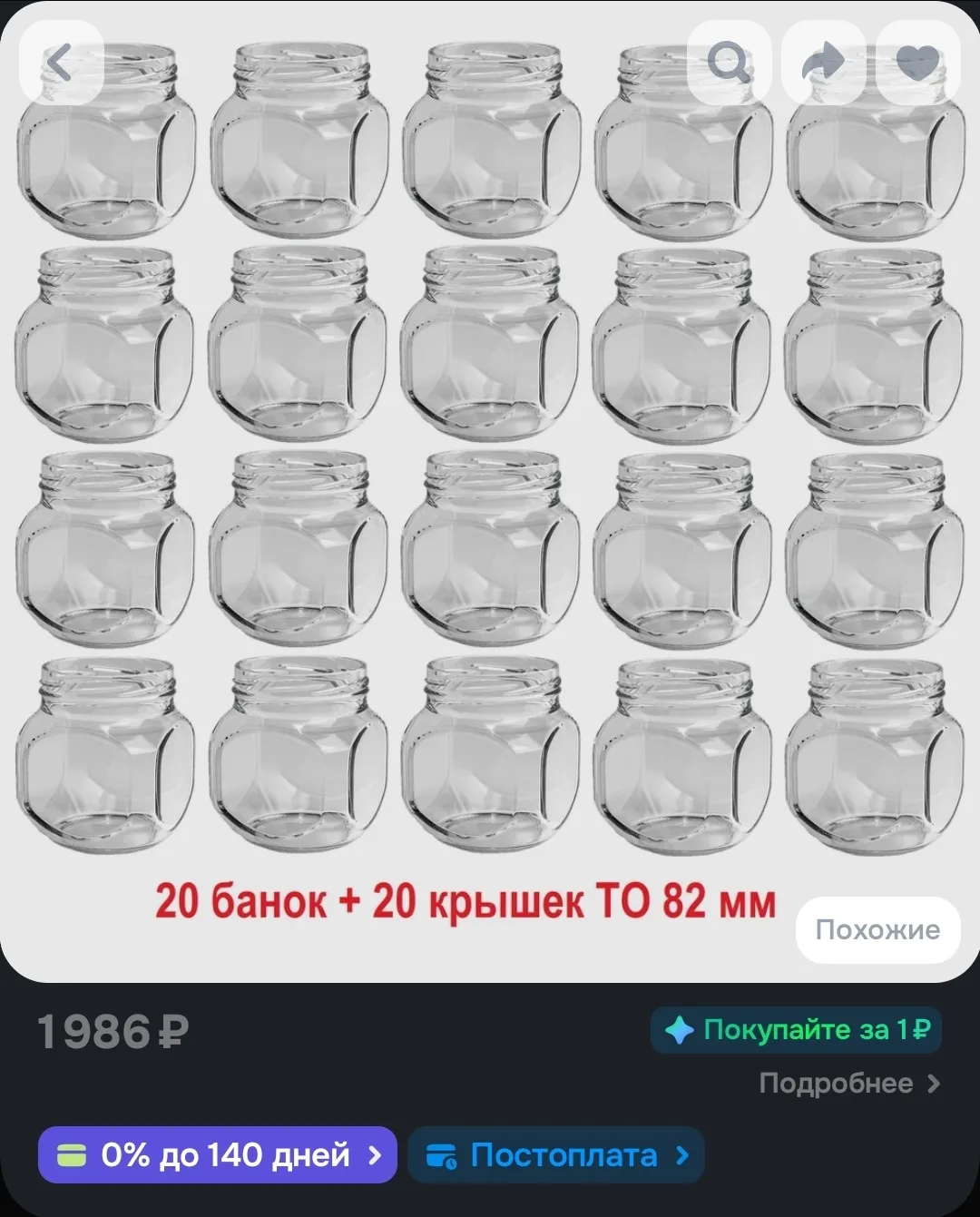 1000р