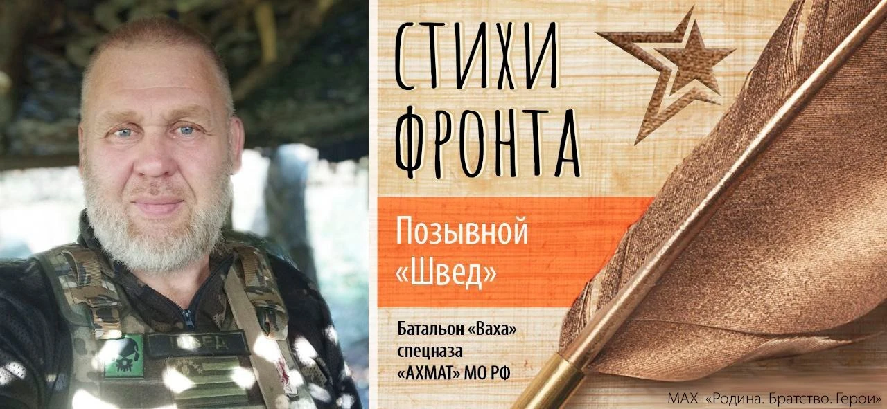 Поэзия сердца и смысла