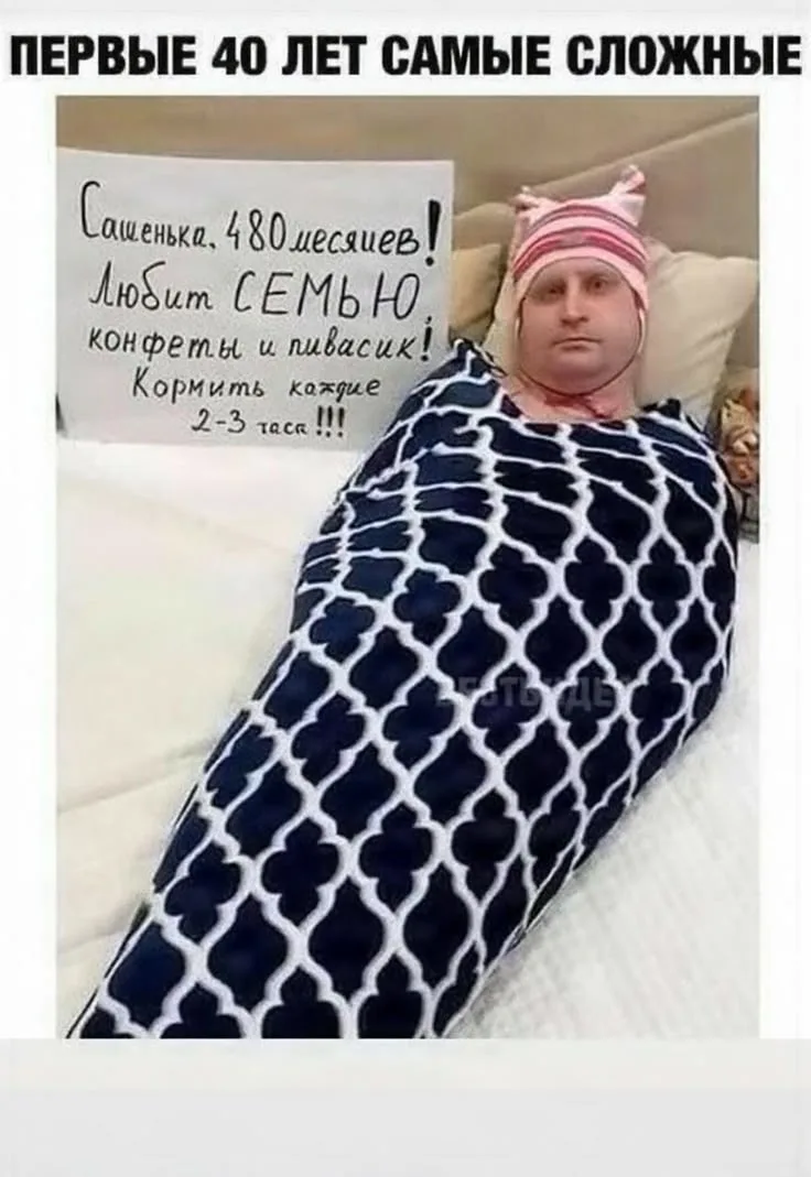 😂 Чисто поржать 🤣