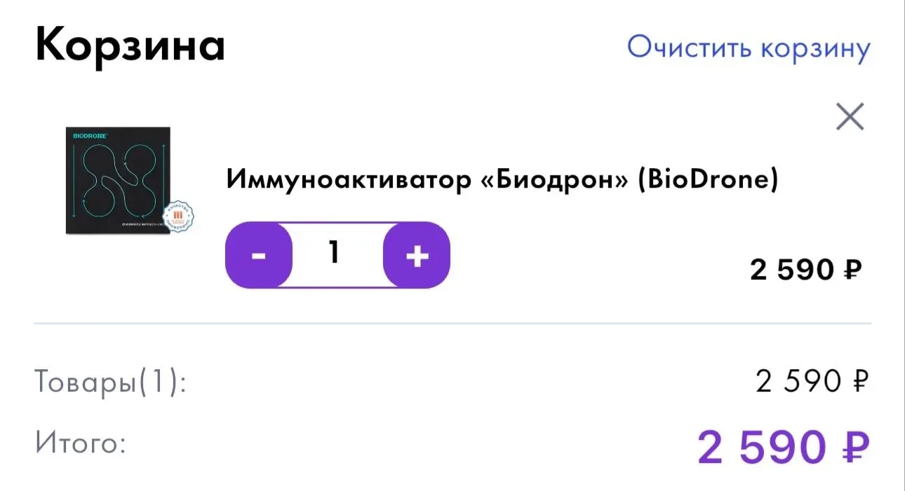 Я особенно люблю такой подход осенью. Не ждать момента, когда единственное желание вече...