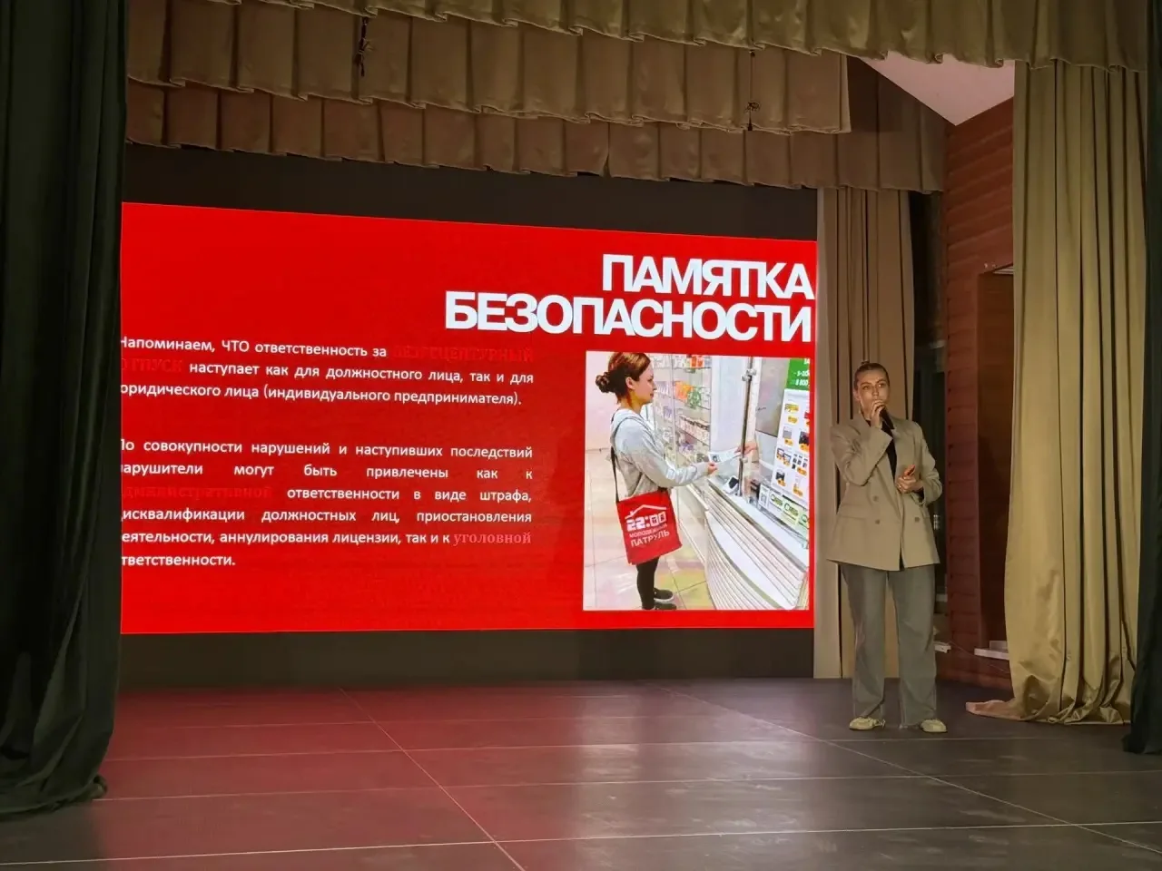 🤝 Встреча с представителями «21 века» в Анапском индустриальном техникуме!