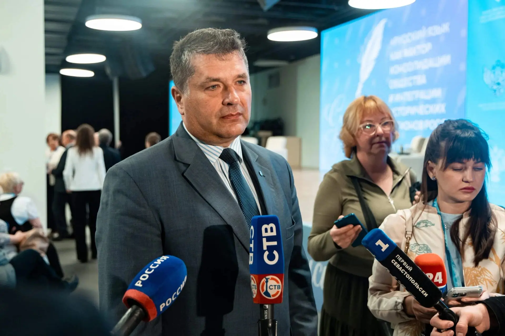 Съезд русистов объединил более 200 участников