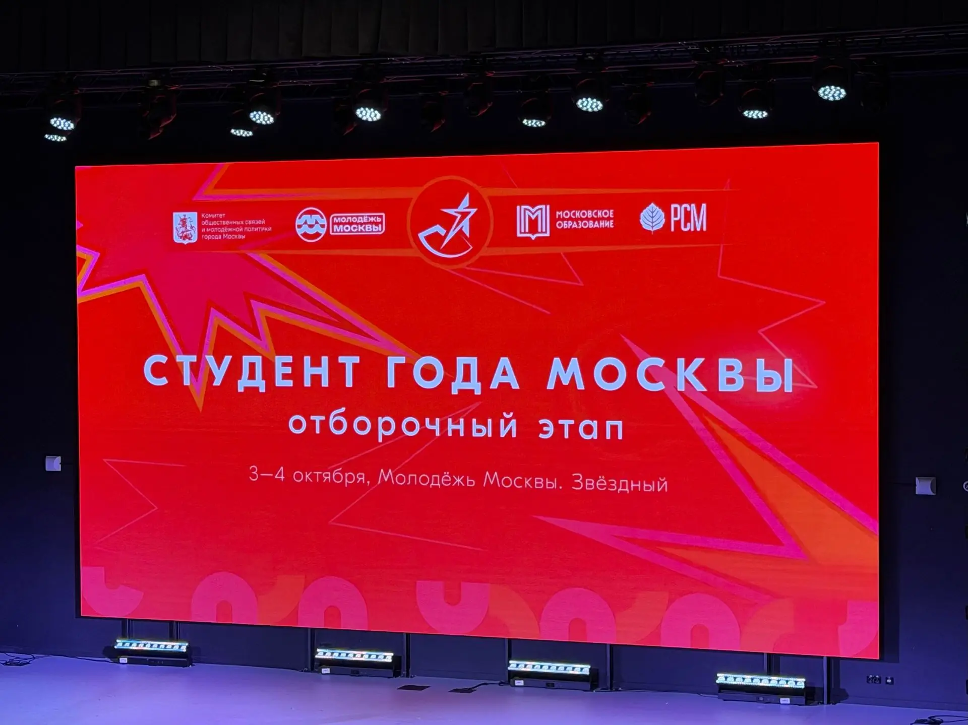 Курсанты Юридического колледжа представили наше образовательное заведение на городском ...