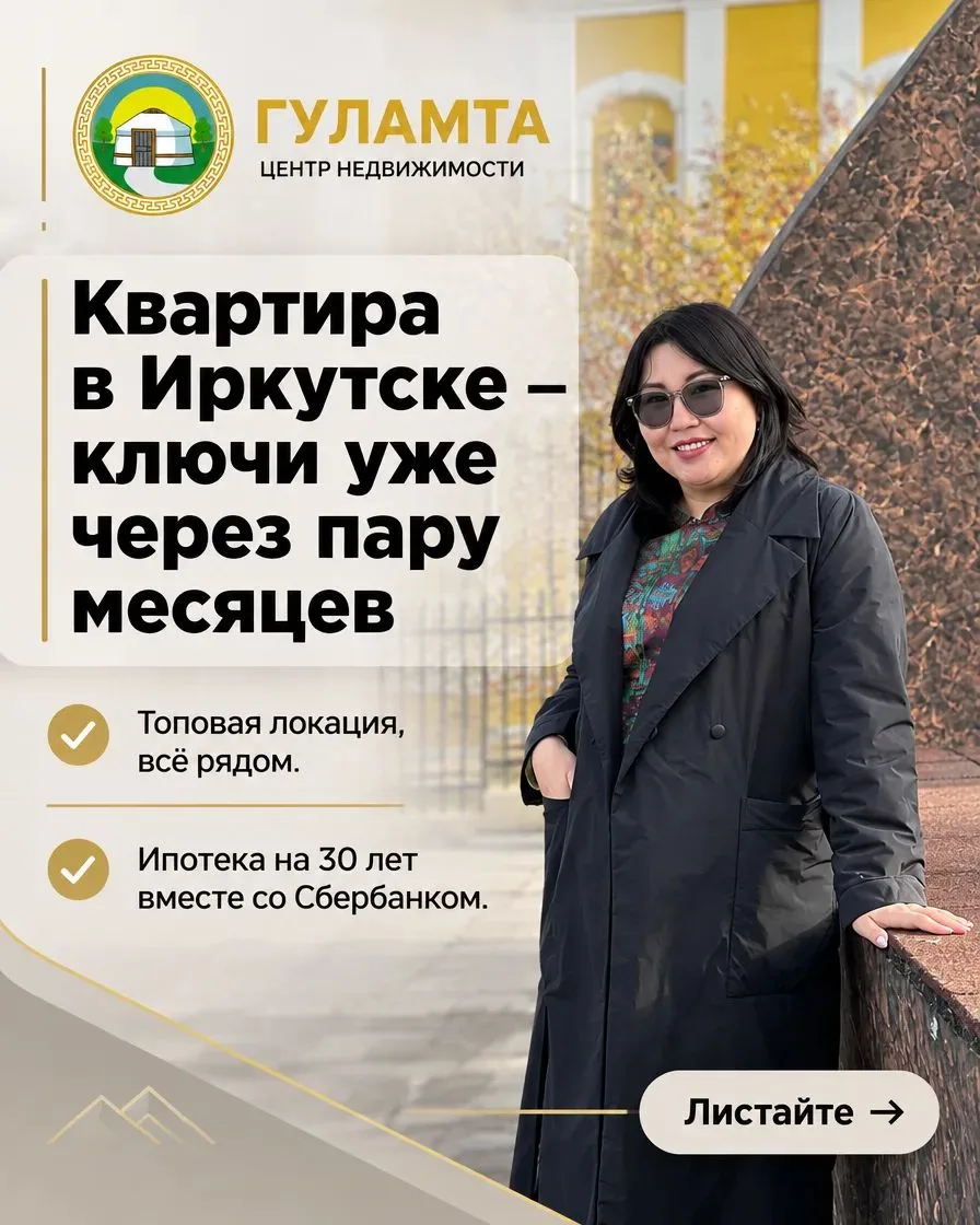 Ипотека без первоначального взноса: платёж ниже на 25-27 тысяч рублей в месяц 👇