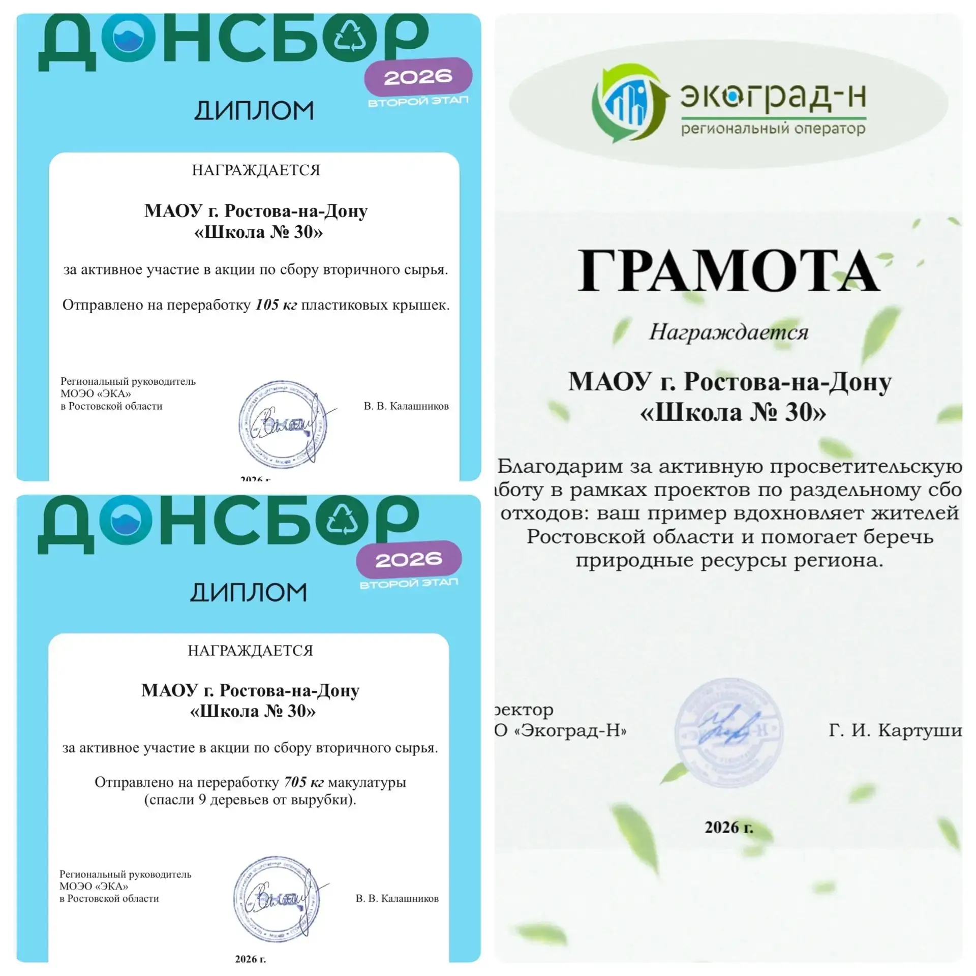 🌏Чистота планеты_ дело каждого из нас