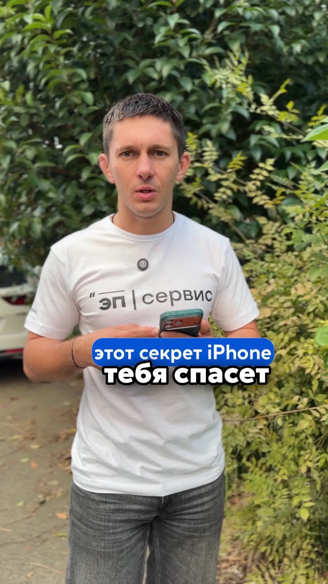 Если твой айфон начал зависать, звук заедать и тд... тебя спасет полная Перезагрузка тв...