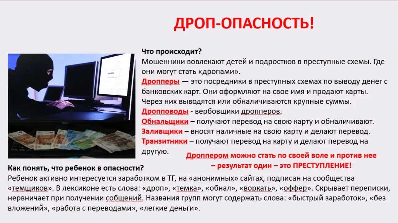 Сегодня педагог-психолог Федотова Маргарита Владимировна провела с учащимися 7–8 классо...