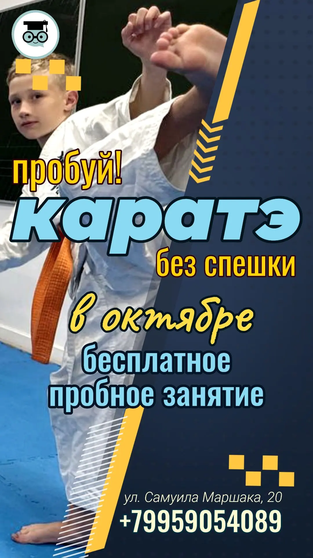 🏆 Единоборства часто называют быстрыми шахматами. Нет времени на раздумья: нужно однов...