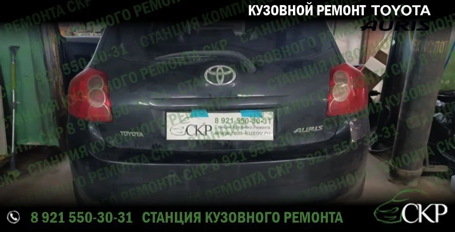 Toyota Auris