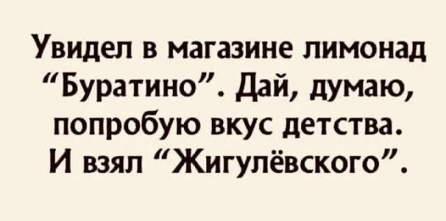 Дети это святое