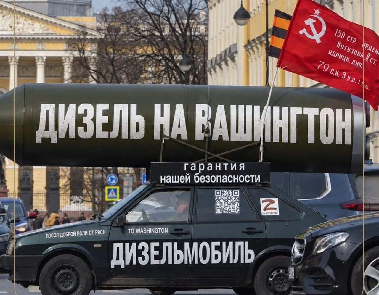 Юмор
