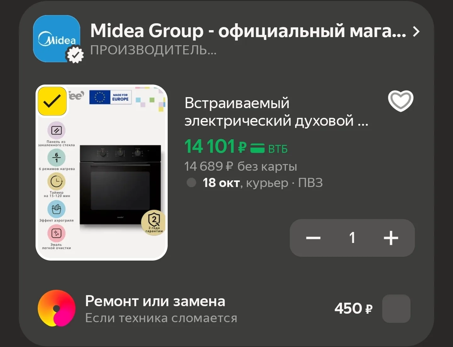 Встраиваемый электрический духовой шкаф Comfee CBO711AGB, ширина 60 см, глубина 50 см 6...