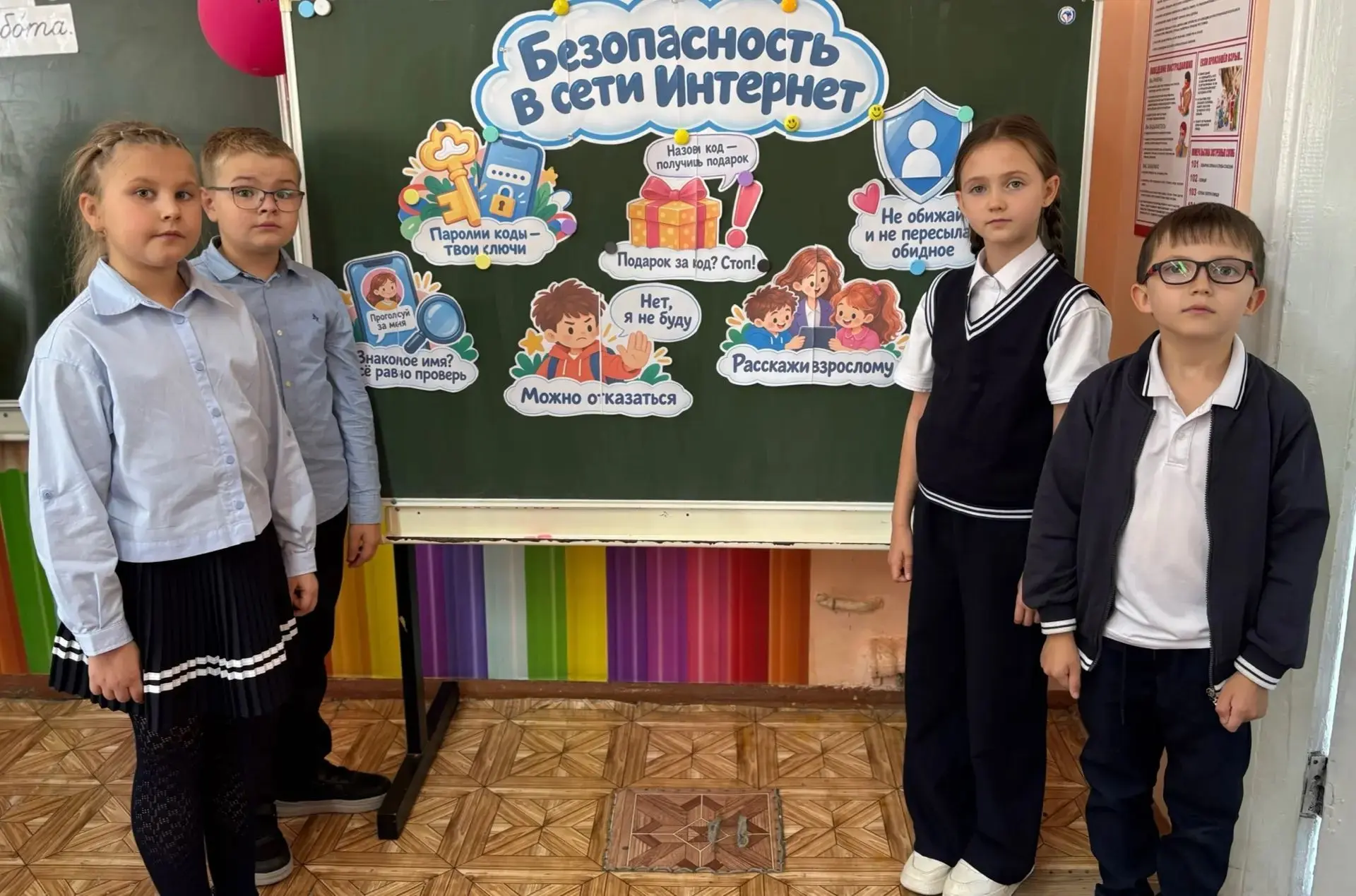📚РАЗГОВОРЫ О ВАЖНОМ 🔔