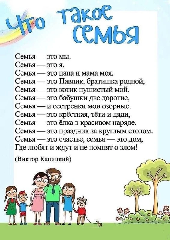 ✨Ждём ваши реакции✨