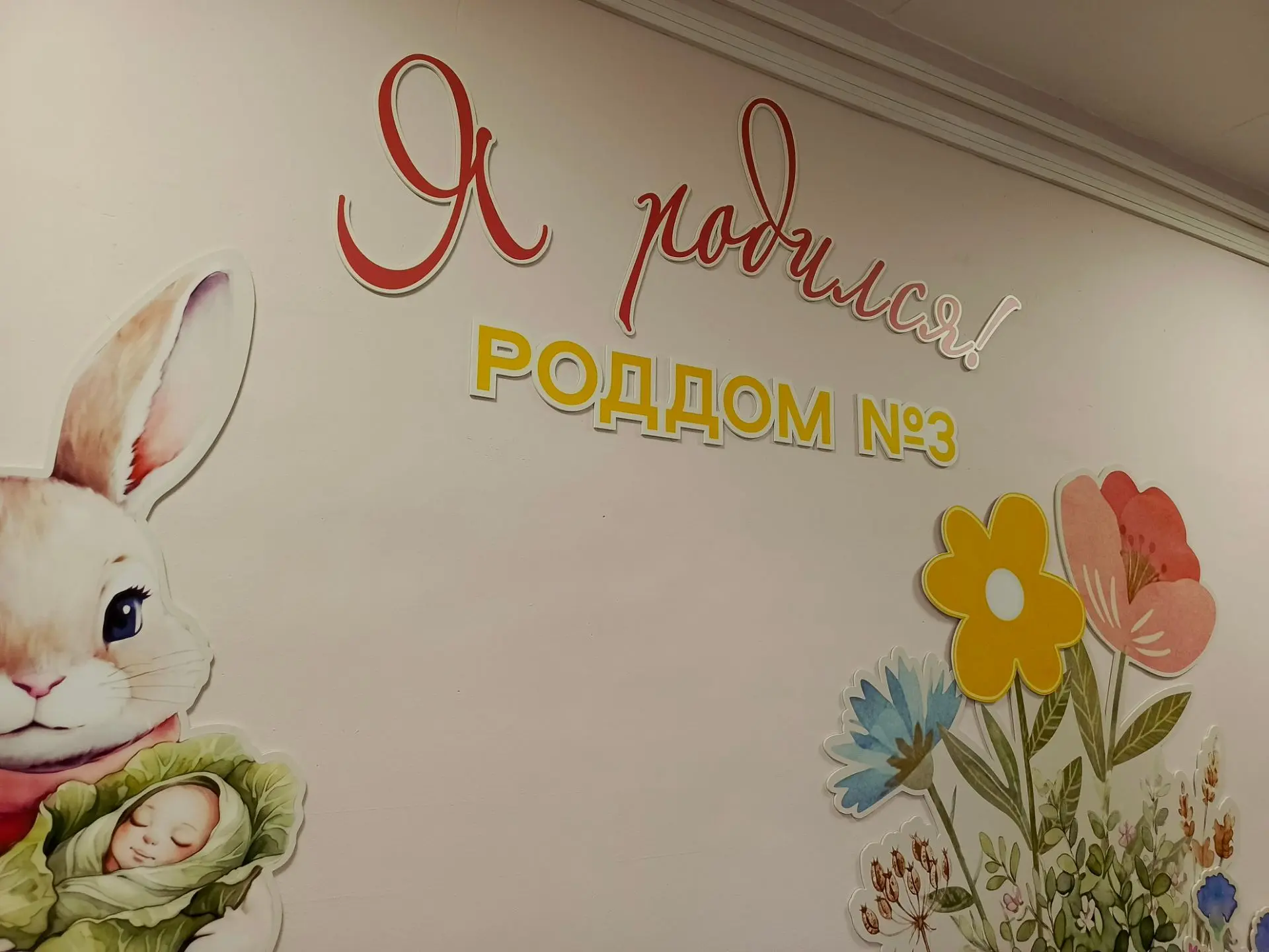 ‎"Есть такие дома волшебные, особенные дома ..."