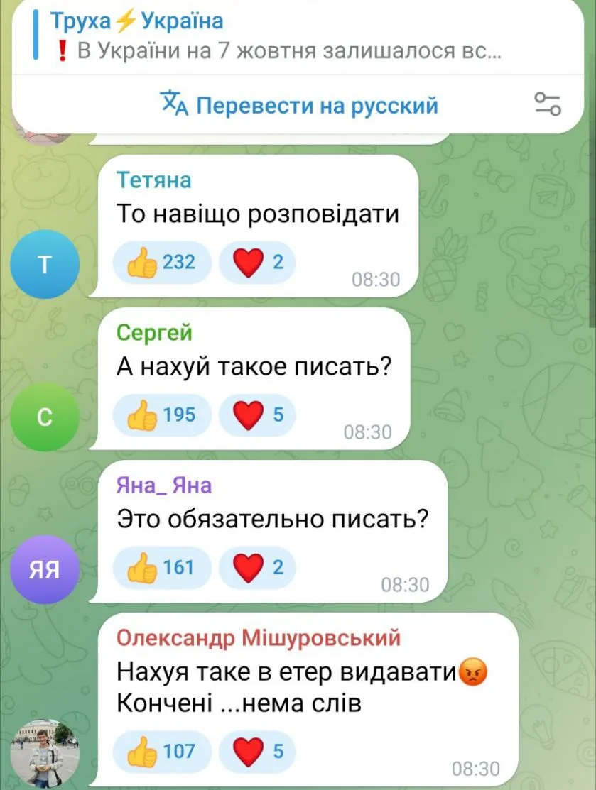 Так и живут 🙄