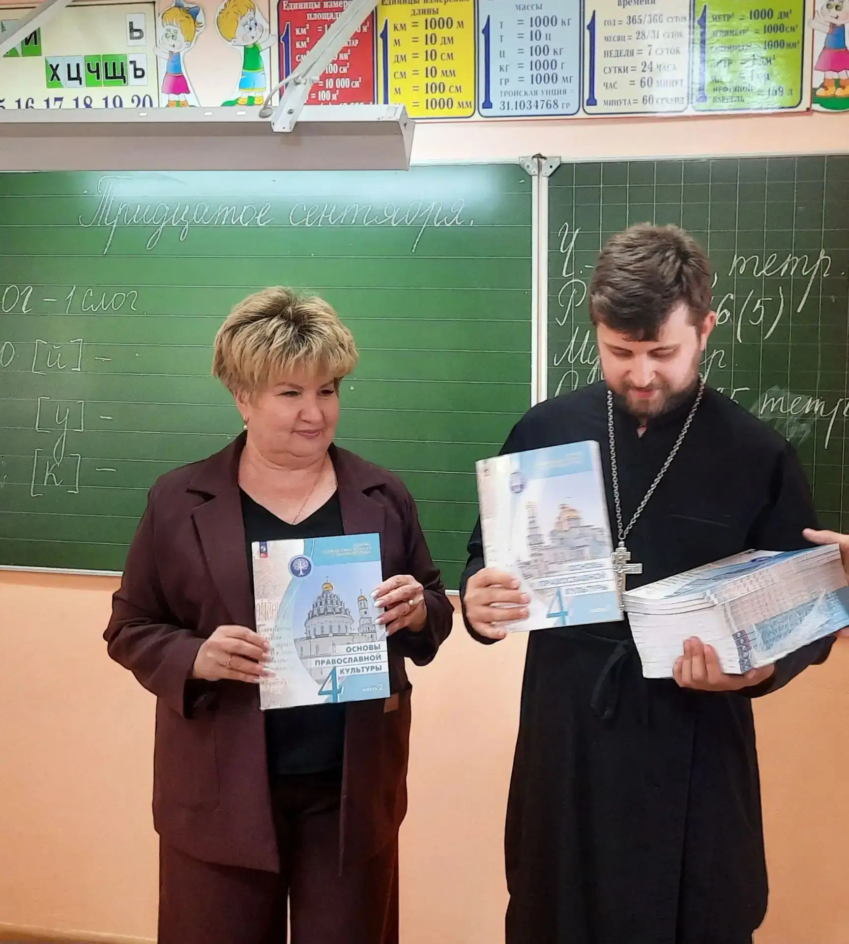 📚Ученики четверых классов начали  изучать новый предмет "Основы религиозных культур и ...