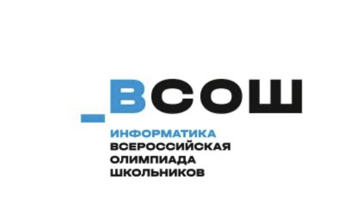 💻 ОЛИМПИАДА по ИНФОРМАТИКЕ на платформе "Сириус.Курсы" ОТКРЫТА РЕГИСТРАЦИЯ! 📝 (ул. Бе...