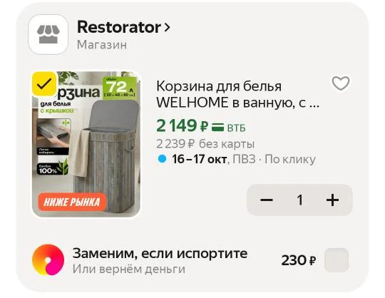 🗑Корзина для белья WELHOME в ванную, с крышкой, складная, 72 литра, бамбуковая, серая