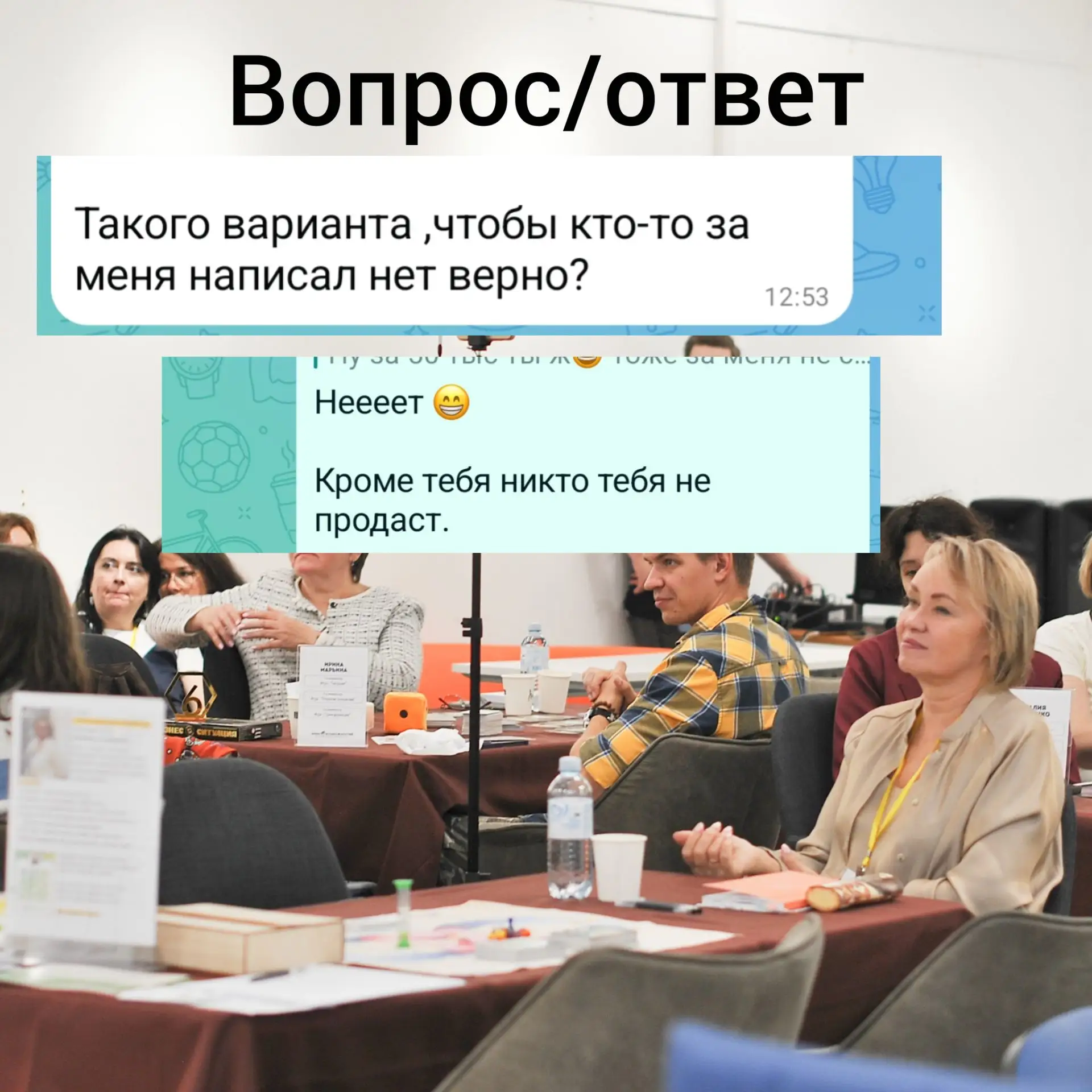Вчера меня спросили: