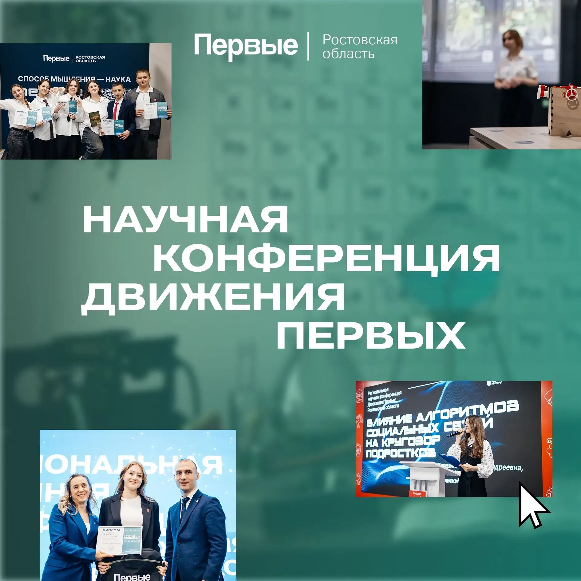 🔬 Наука – это интересно!