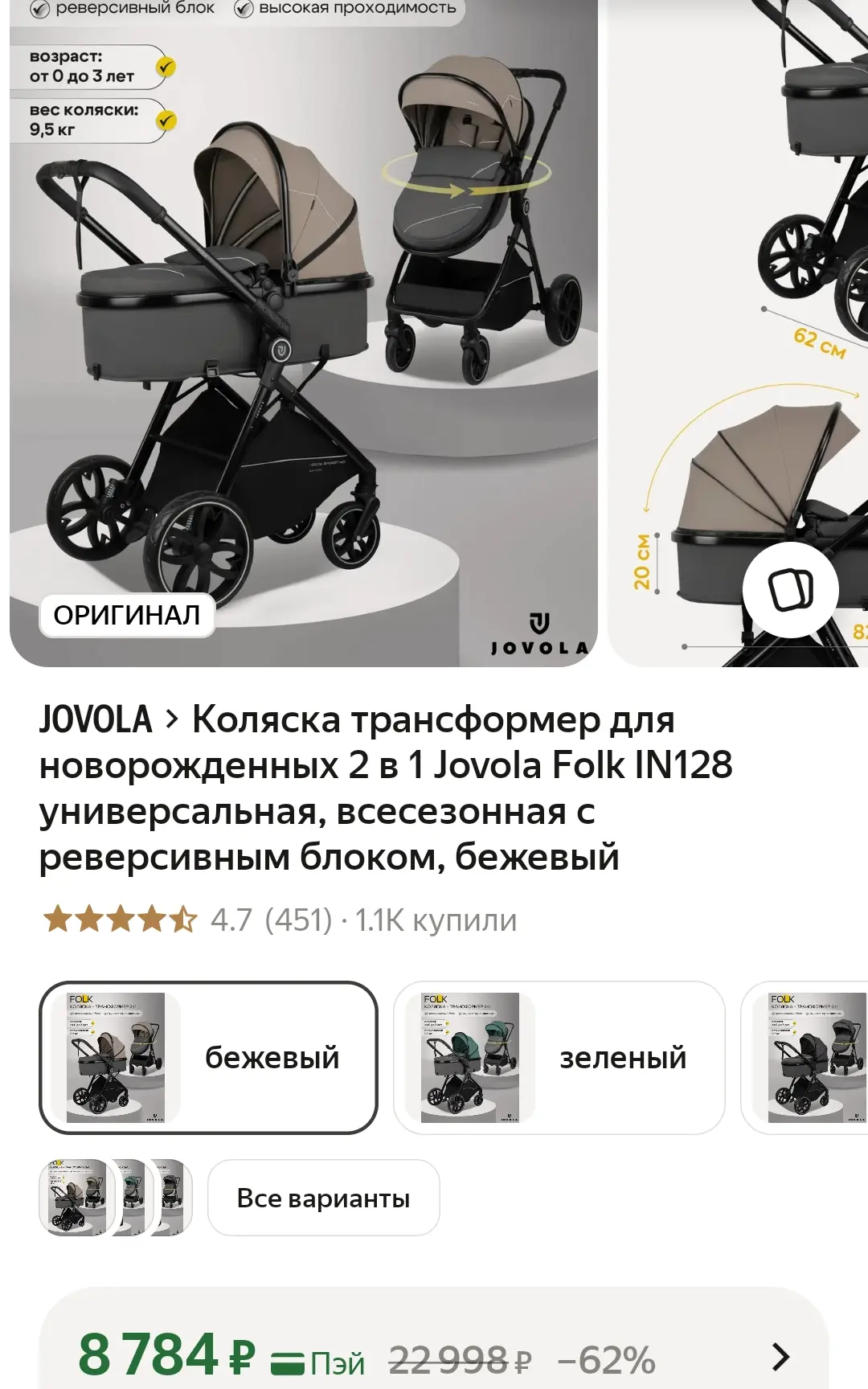 https://market.yandex.ru/cc/BGS5Ay