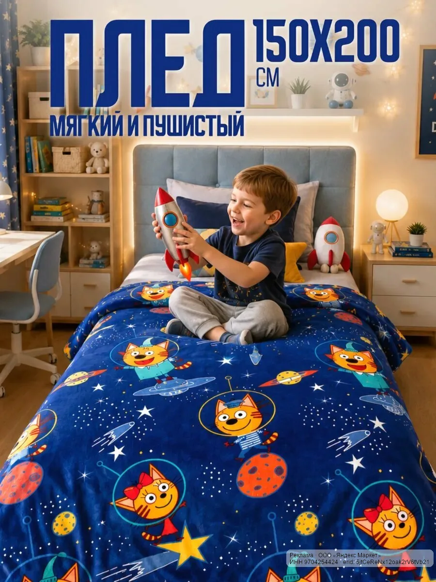 🟡 Яндекс Маркет