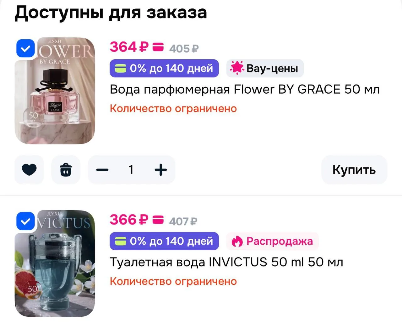 https://ozon.ru/t/MnYXoCe