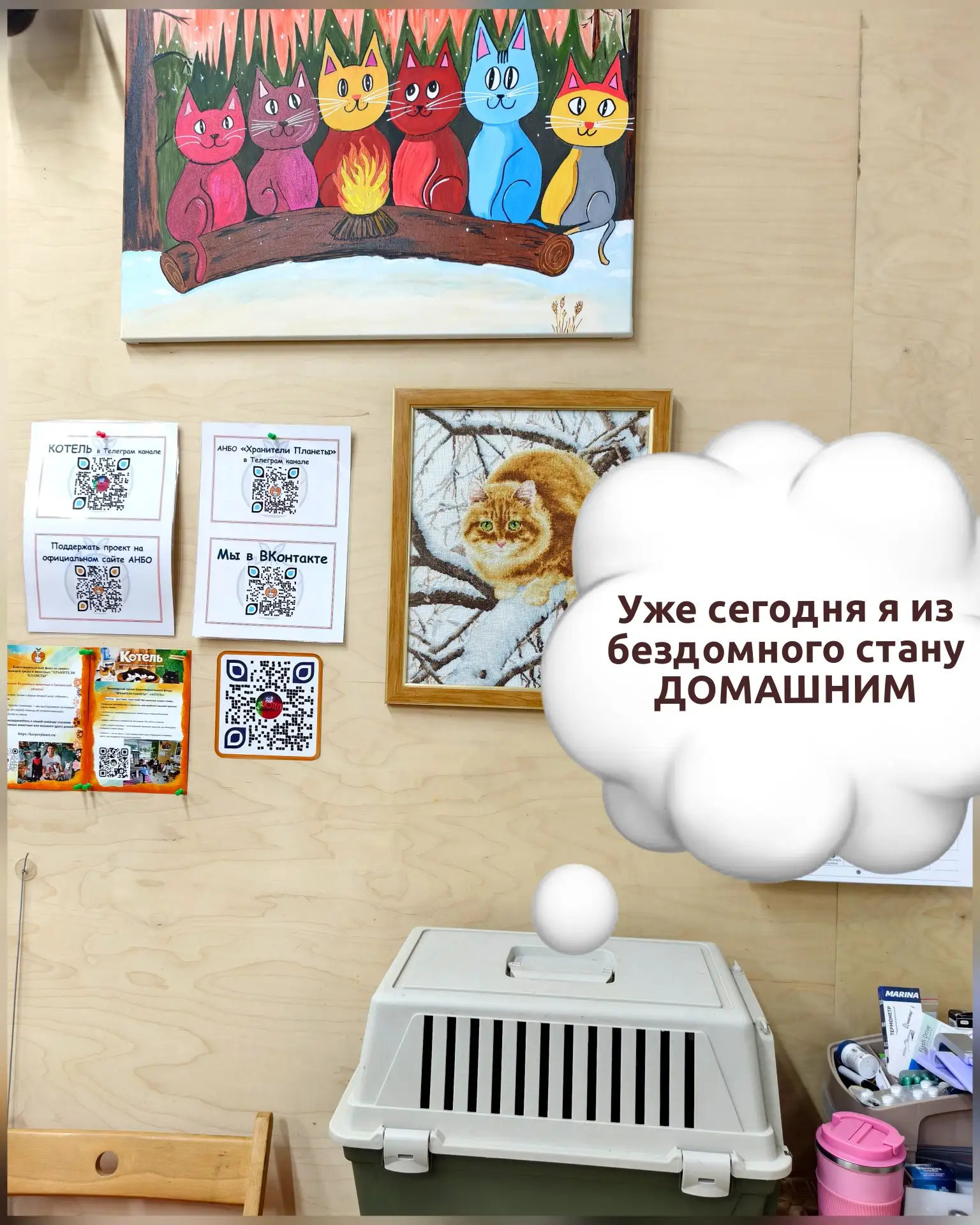 🏡🎉Кто-то насмотрел в окно родителей, и сегодня отправляется домой! Подсказка для угад...
