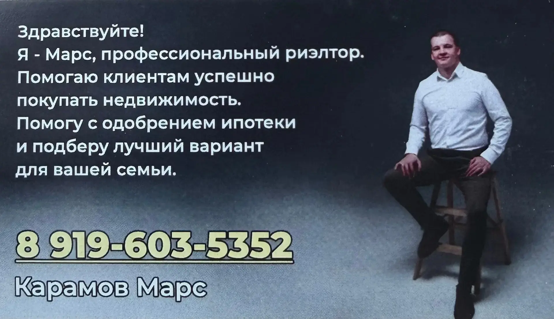 Объявления Башкирии