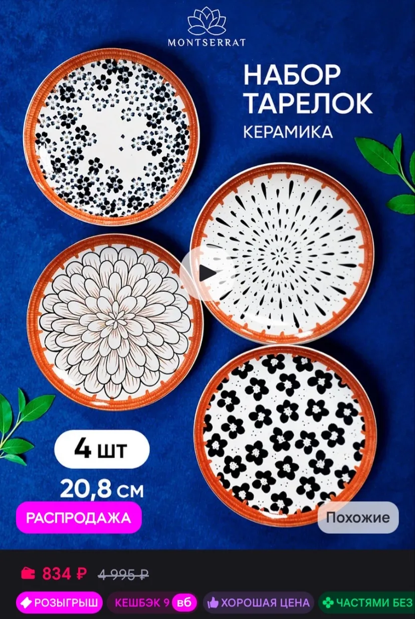 Рейтинг 4.9⭐️