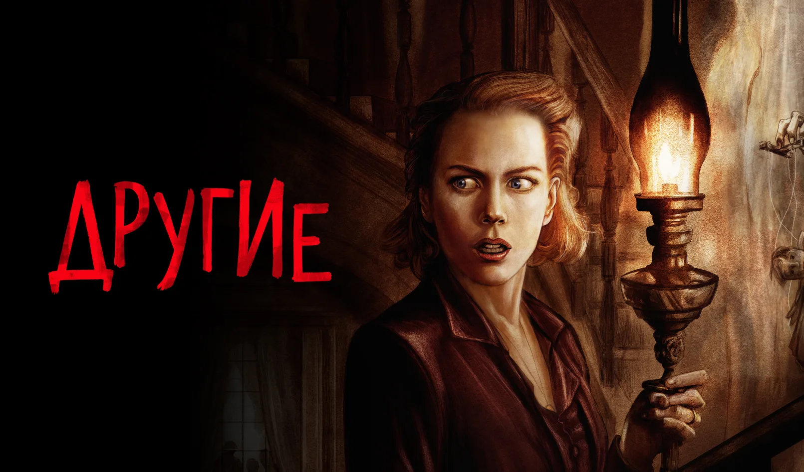 📽️Другие (2001)